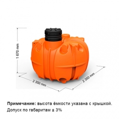 Ёмкость подземная круглая 5000 литров