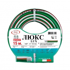 Люкс (LUX) 25м 1/2 - 3-х слойный шланг с армировкой