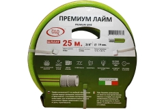 Премиум Лайм (PREMIUM LIME) 25м 3/4 - противоскр. 5-ти слойный шланг